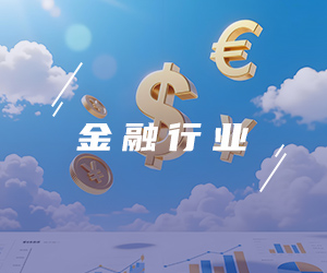 数达安全-数据安全使命必达